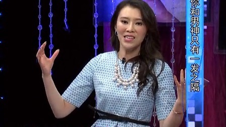 时尚汇 东方卫视精编版 2015 你和男神只有一发之隔
