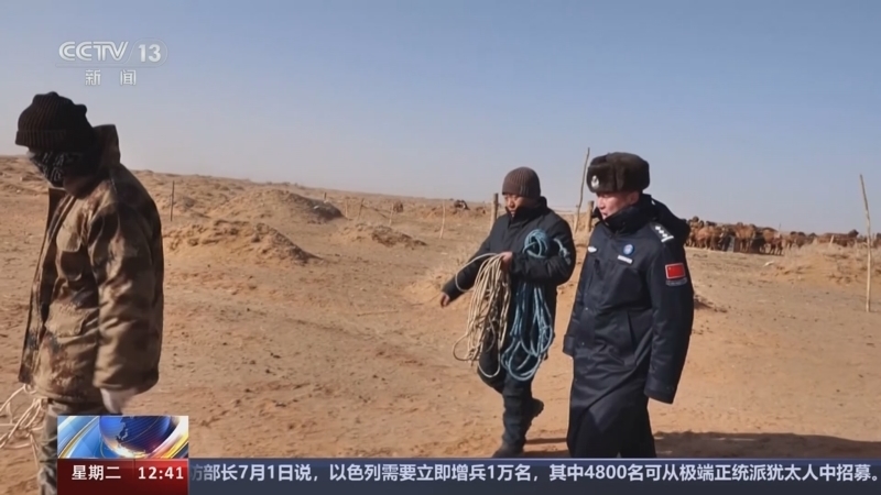 法治在线 《法治在线》 20240702
