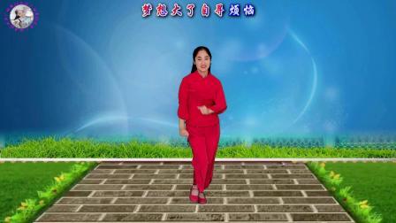 动感时尚广场舞 人这一生不容易《说老就老》凡事想开，现实动听送给你