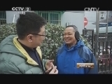 消费主张 《消费主张》 20141217 探秘实验室——你家的锁安全吗？