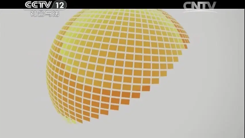 《天网：迷情凶案》第5集