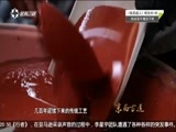 有多远走多远 《有多远走多远》 20170405 京西古道 第二集 商途漫漫