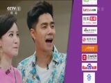 喜乐街第二季 《喜乐街》 20150705