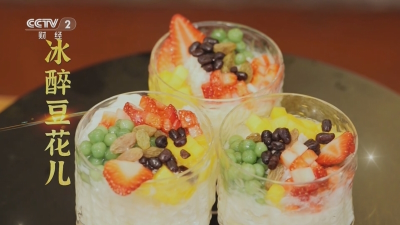 回家，吃饭 《回家吃饭》 20250625 消夏解暑好滋味（四） 冷吃和冰镇 一个焦香化渣一个酸甜开胃 夏日冷菜别错过
