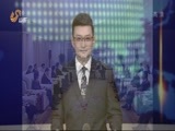 山东新闻联播 《山东新闻联播》 20151022