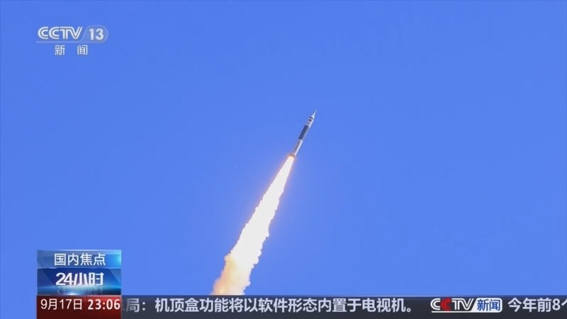《24小时》 20260917