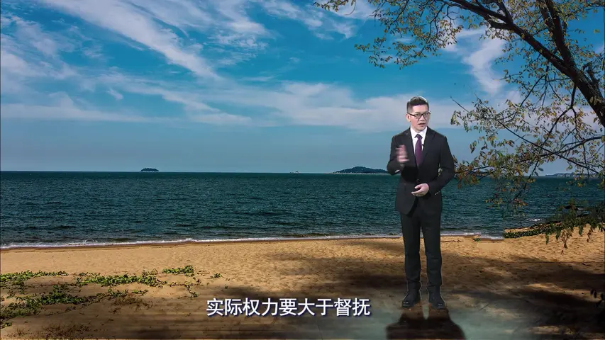 《英雄郑成功》第1集