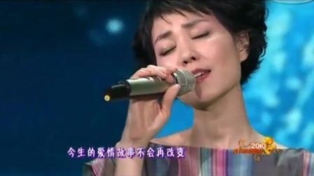 歌曲《传奇》王菲