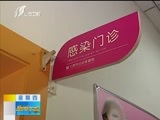 新闻午报-山西 《新闻午报-山西》 20171116