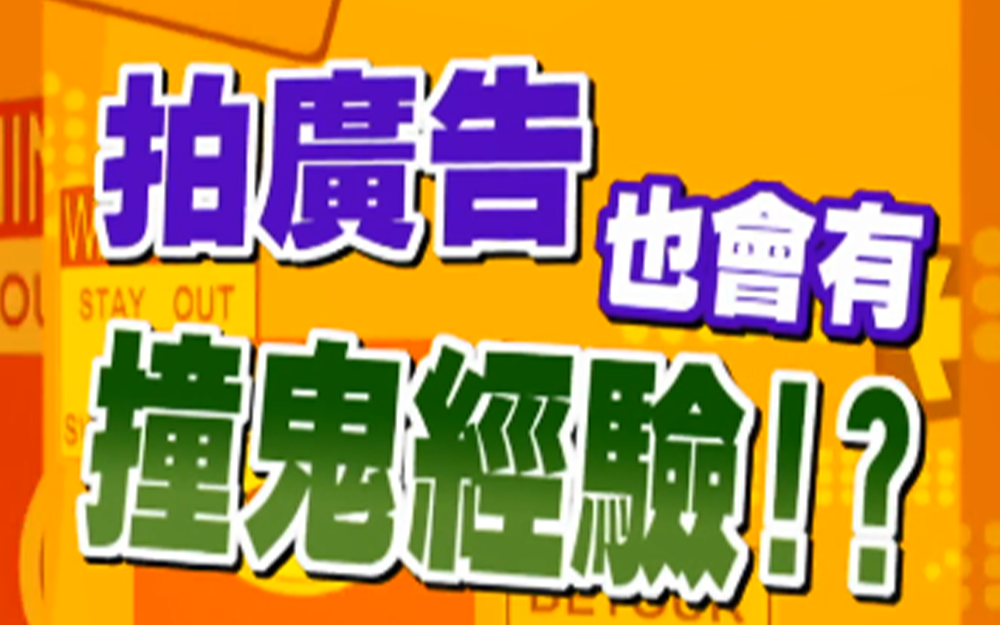 小s吐槽广告美少女表演做作