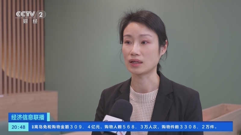 经济信息联播 《经济信息联播》 20250102