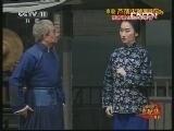 中国京剧音配像精萃 《中国京剧音配像精粹》 20130703 京剧《芦荡火种》（智斗一折）