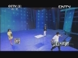 越战越勇 《越战越勇》 20130817