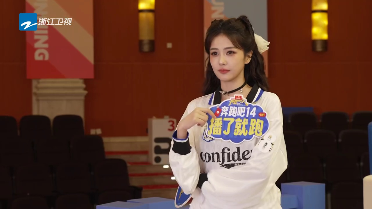 奔跑吧 第10季 直播回放：沙溢白鹿夸张真源变强了
