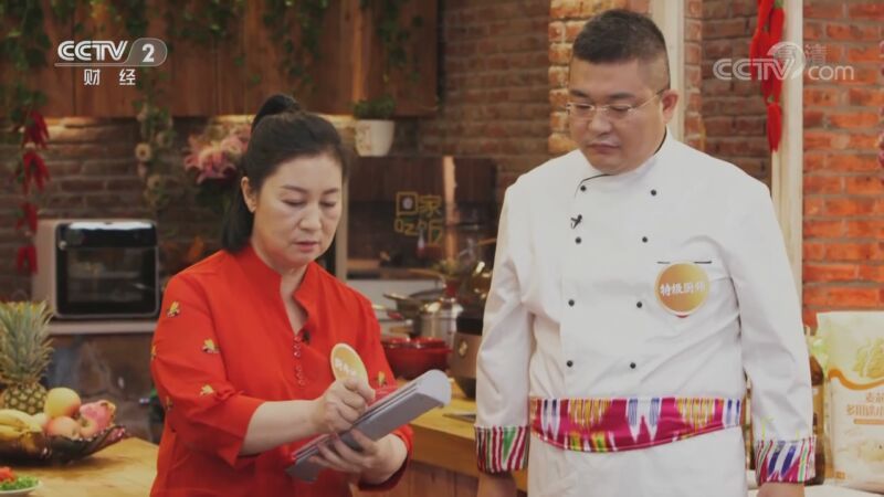 回家，吃饭 《回家吃饭》 20200904 冷菜热做更美味