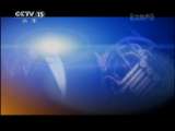 CCTV音乐厅 《CCTV音乐厅》 20110617 漫步经典系列（三十四）——舒伯特