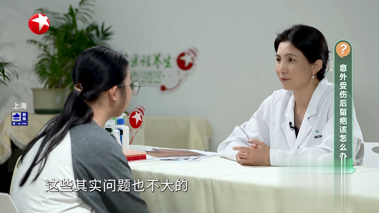 名医话养生 快闪医院——夏天如何防止儿童晒伤