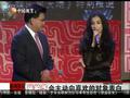 娱乐现场 《娱乐现场》20111103：品味成功年度人物颁奖盛典
