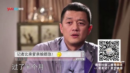 老友记 2013 李亚鹏 王振耀《转身》