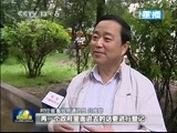 新闻联播 《新闻联播》 20150809 21:00