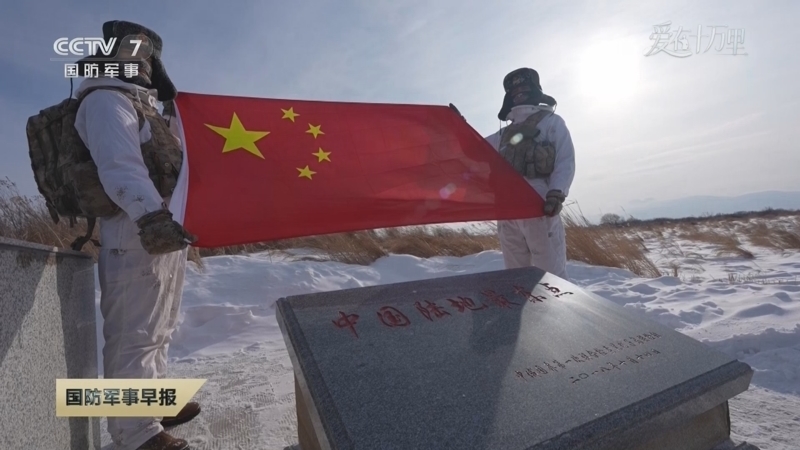 国防军事早报 《国防军事早报》 20260203