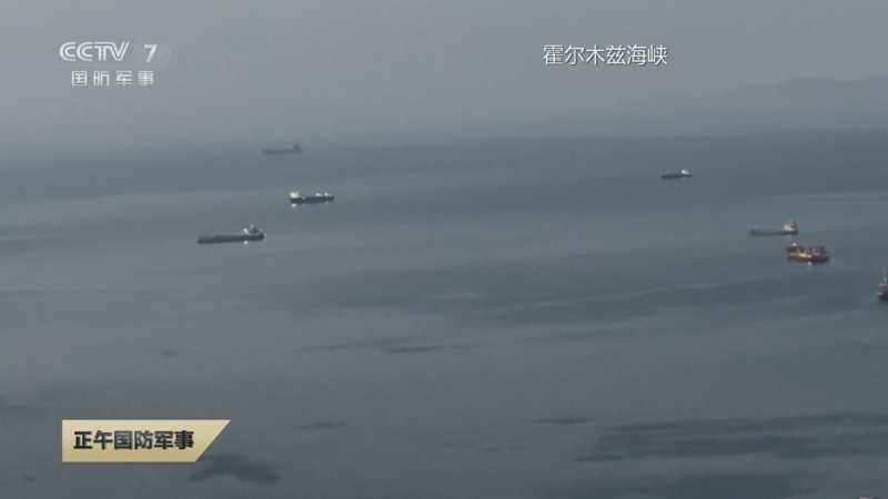 正午国防军事 《正午国防军事》 20260520