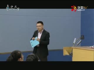 名师公开课 《天气预报》授课教师：祝钱