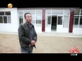 好人在身边 《好人在身边》 20160626 小村大事