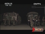 谁是终极英雄 《谁是终极英雄》 20130915 谁是导弹转运之星