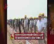全省新闻联播 《全省新闻联播》 20140728