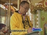 动感特区 《动感特区》 20130516