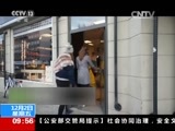 新闻直播间 《新闻直播间》 20161202 09:00
