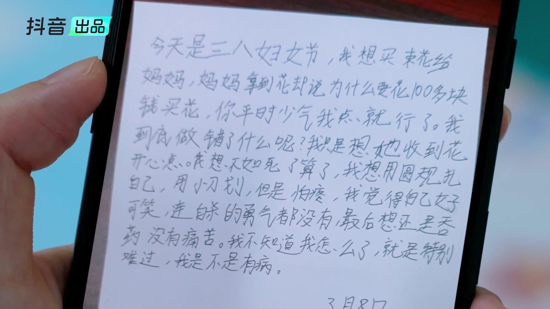 你好，儿科医生第四季 《你好，儿科医生第四季》第1集