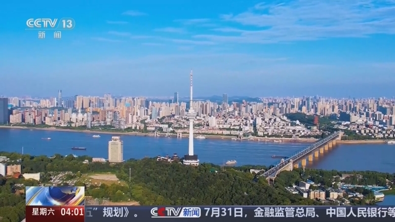 新闻直播间 《新闻直播间》 20260801 04:00