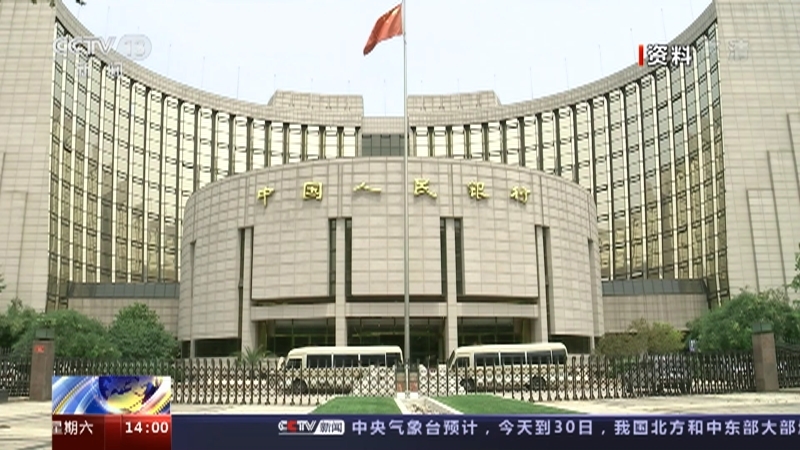 新闻直播间 《新闻直播间》 20221126 14:00