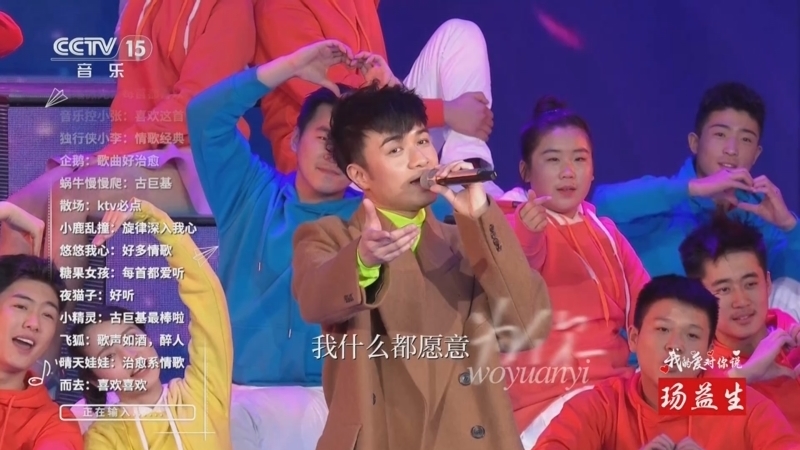 精彩音乐汇 《精彩音乐汇》 20250629 我的爱对你说 12:57
