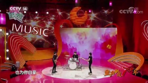 音乐快递 《音乐快递》 20200205 童声飘过70年
