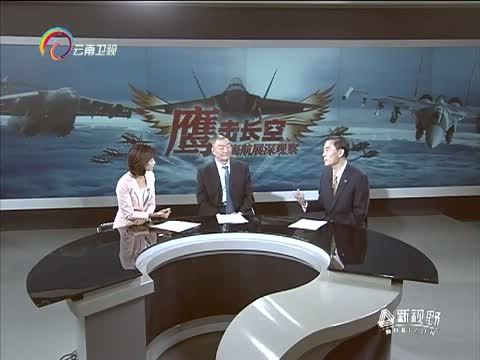 新视野 《新视野》 20141111