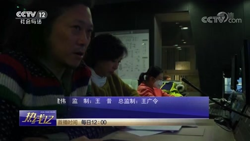 热线12 《热线12》 20181111 枕边的挥锤人