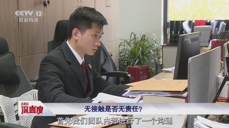 《法治深壹度》 20250510 出了车祸找谁赔？