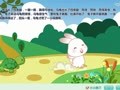 亲宝故事会之经典系列 龟兔赛跑