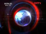 军事报道 《军事报道》 20111006