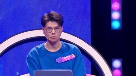 中国新相亲 第4季 “美人鱼”上线找王子，甜美笑容让男嘉宾疯狂心动！