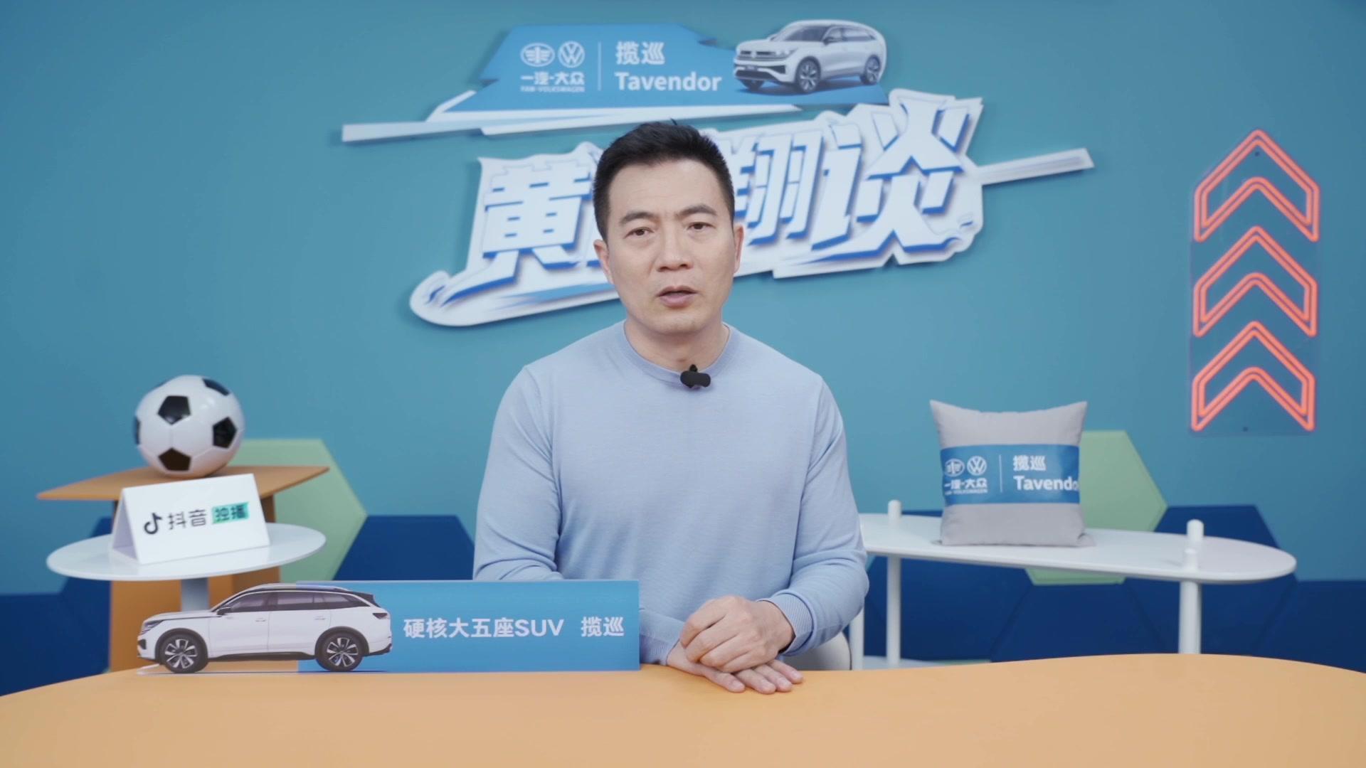 黄健翔谈 黄健翔谈 第17期