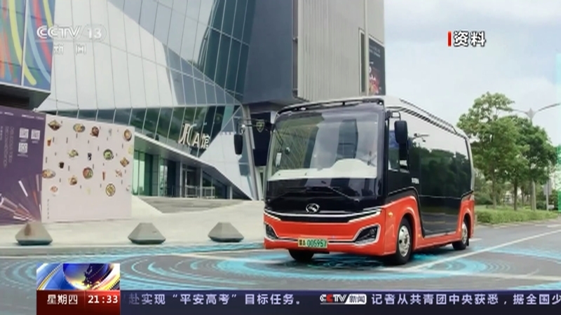 新闻1+1 《新闻1+1》 20230601 人工智能，我们走到了哪一步？