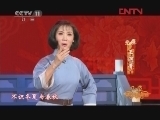 《2012春节戏曲晚会》 20120122 （5）