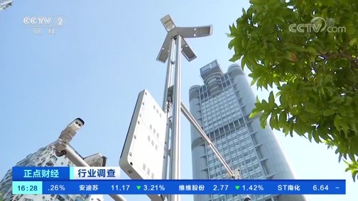 中国财经报道 《正点财经》 20191115 16:00