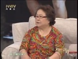 马兰花开 《马兰花开》 20151113 李明珠 李文玲：跨越半世纪的闺蜜情