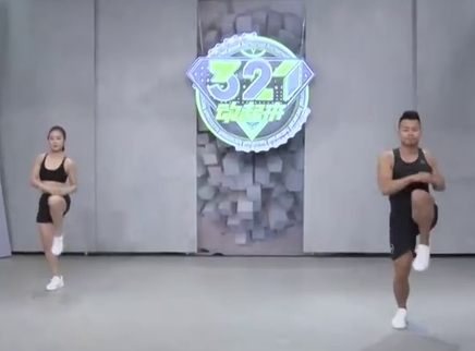 321动起来 燃烧吧脂肪动感搏击操甩掉赘肉