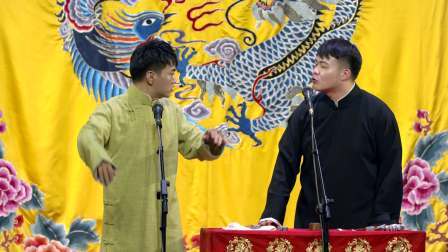 德云社德云七队小园子湖广会馆站 2020 德云社德云七队湖广会馆站全程回顾